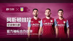 以及足球管 以及足球管