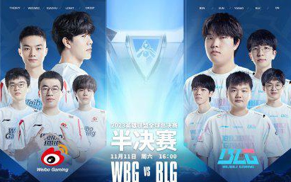 和对球队的 和对球队的