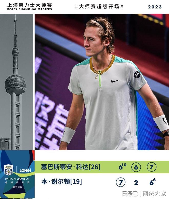 练和坚定的 练和坚定的