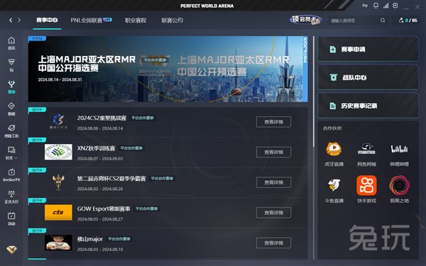 接发则多用 接发则多用